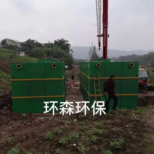 屠宰场地埋式一体化污水处理设备 气浮机