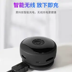 wifi监控无光摄像机 夜视无线网络摄像机 家用监控摄像机