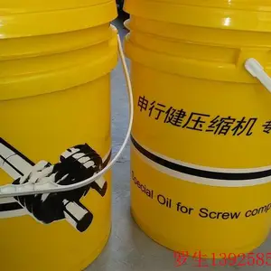 申行健空压机维修保养