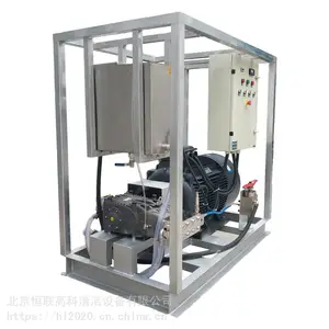 美国进口恒联HCL280-c 超高压水清洗机 电厂除漆除锈 石化罐高压水除漆