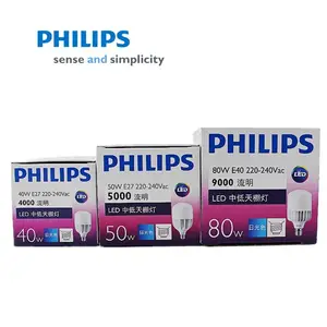 Philips飛利浦LED恆亮型中低天棚燈光源80W火