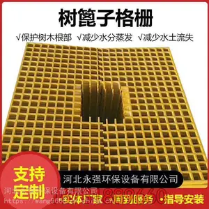 玻璃钢格栅盖板 镂空网格板 塑料材质可拼接
