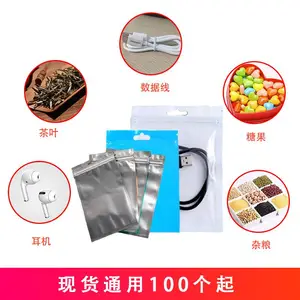 ��ɫ������ ĥɰ��װ�� ʳƷ������ ��Ʒ�ܷ�� ��ɫ����װ�� ����͸���Ǵ�