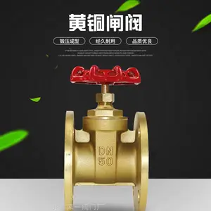 供应 Z45W- 法兰黄铜闸阀 浙江南一阀门全铜闸阀
