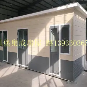 石家庄定做门卫岗亭|石家庄定做收费亭|石家庄户外移动岗亭厂家|石家庄岗亭厂家|