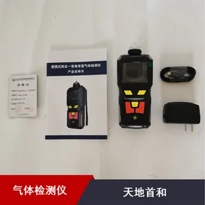 ����׺Ϳ���Ÿ����������� ����TD400-SH-C3H8O ���������ǹ�Ӧ