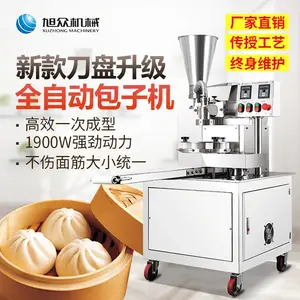 新款单馅斗包子机仿手工全自动包子机小型不锈钢商用小笼包机器