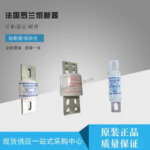 罗兰全新现货PC73UD13C550TF P300508法国原装快速熔断器保险丝