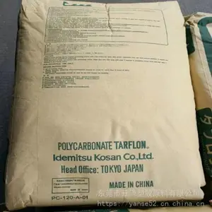 ��ӦPC �ձ����� GZ2450 BK ��ɫ���� ������ǿ ��ȼ��TARFLON