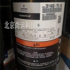 ԭװ13ƥ��������ʽ�䶳���յ�ѹ����ZB95KQE-TFD-550 ZB95KQE-TFD-551