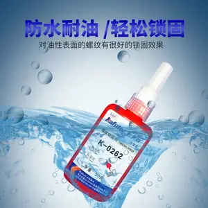 ������K-0262���ײ�ж�����Ը�ǿ���������ƽ� ��ɫ���̷�����˿ά���ܷ⽺