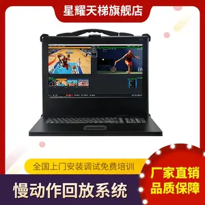 慢动作实时回放系统-运动赛事比赛影像高清回放,画面清晰