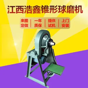 ��Уʵ����XMQ240x90׶����ĥ����ʯú����ĥ��ϸĥ��С��ĥ�ۻ�