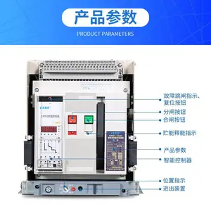 ��ͨ����ֱ�����ʽCFW1-2000/3����ʽ�͹̶�ʽ����ʽ��·��