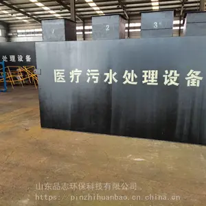 Դͷ���� ���� С����ˮһ�廯�豸 �͸�ʴ�Ϻ� Ʒ־����