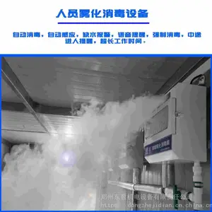 ��Ӧȫ������DZ-2���������߽�����Ա����ͨ��������������