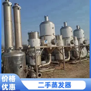 mvr蒸发器二手,二手蒸发器浓缩