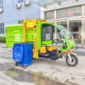 环卫车三轮 挂桶垃圾车 小区小型新能源自装自卸