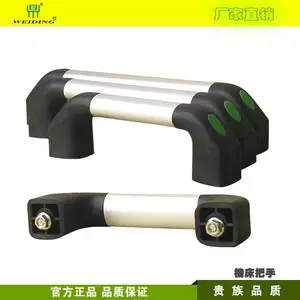 供应深圳维鼎牌机床设备门拉手、机械拉手，孔距400mm，铝合金材质坚固耐用