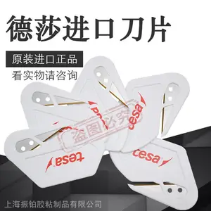 TESA��ɯ7469������������Ĥ�ε�Ƭ��ɫ���ڳ�Ĥר���е�