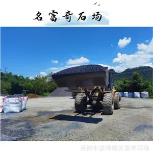 揭阳砾石庭院景观用于各种规格 工程铺路 规格齐全