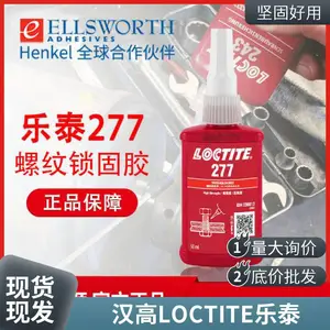 ��̩277 ��ǿ�ȸ�ճ����������������˿��ˮ�������̽�