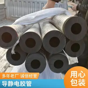 导静电胶管 抗压力强 防爆 双层夹线 柔韧性好 可定制