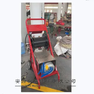 下水道疏通机 安源牌300B型电动型高压疏通机