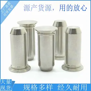 供应不锈钢定位销TPS-4-6/8/10钣金安装导向销 压铆销钉