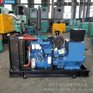 ��������YC6A245L-D21���150KW���ͷ�������������õ�Դ