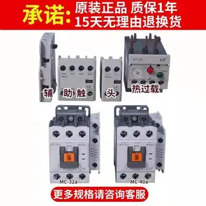 ��ƷLS�����Ӵ���GMC-600 ��ͷ ��Ȧ��ѹAC220V �ֻ�