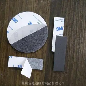 苏州PE海绵双面胶 PE泡棉单面胶 CR圆形泡棉垫片
