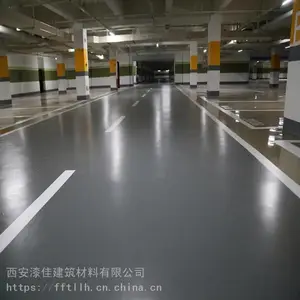 漆佳环氧地坪 固化剂地面 工业厂房金刚砂骨料 停车场自流平施工