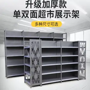 超市货架便利店置物架文具店百货商店小卖部零食架药店多层展示架