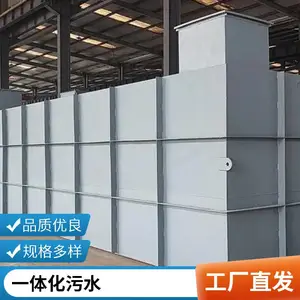 ��ҽҽԺ��ˮ�����豸 һ�廯ҽ�Ʒ�ˮ�����豸���ҵ��ˮ����