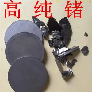 金属锗块锗片回收 氧化锗 含锗废料 废旧锗单晶采购