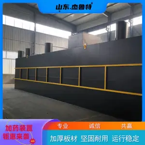 ��³�� ��С�Ͳ�����ˮ����ʽ��ˮ����װ�� һ�廯�����ˮ�����豸