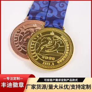 丰迪定做金银铜奖牌 大学运动会 公司业绩奖章 企业年会金属纪念品