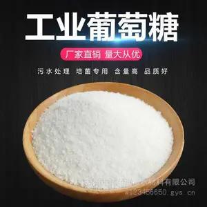 ̼ˮ������ һˮ������25kg/�� ����ֱ�� ��ӭ��ѯ