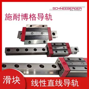 施耐博格导轨滑块滑轨MRW4***G1V3机床线轨MRW55DG1V2 MAC35-1000