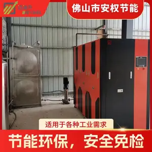 �Ƶ���ˮ���������������� ������ 4����Ȼ��ȼ����¯ ��ˮ��
