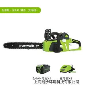 40V������CSF401������Greenworks﮵�ص綯��֦��