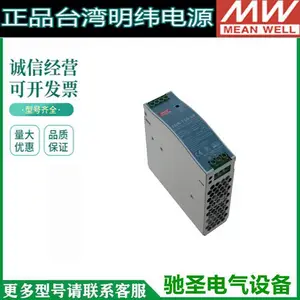 ̨ ����γ���ص�Դ LRS-75-12 ֱ��NES���� ����ʽ��Դ