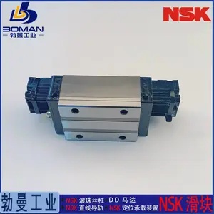 NSK滑块LAS25JLZ-K 直线导轨 LS25JL 一般产业用系列 免费加工导轨