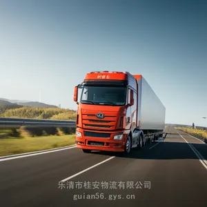 乐清到大洼区货运专线2024零担天天发车