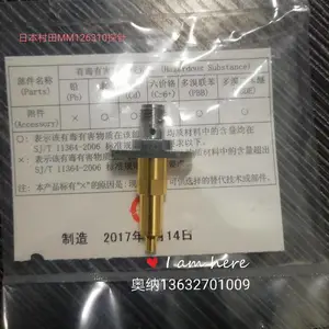 MM126310 MURATA 村田射频测试探针