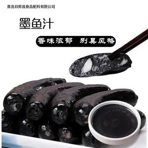�ՕN����������ʳƷ��ˮ�������㳦����決��ī��֭��Ȼ��ɫ��
