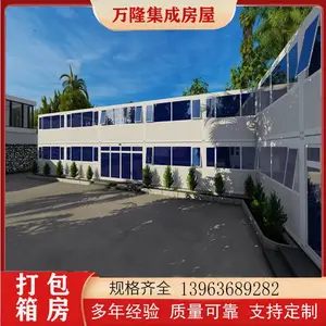 工程临建箱式房 用材好 结构稳 万隆 工地打包箱住房 包工包料包安装
