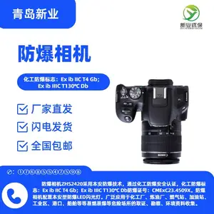 �������ZHS2420 ���ñ�������������� ú������������֤����֤