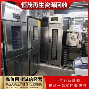 �Ƶ���̭���豸���� ��¥������������Ʒ ʳ���������ó�������չ�